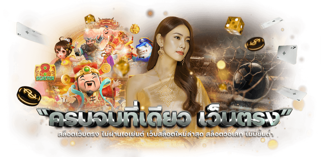 Barzil888 เว็บพนันที่เหนือกว่า ระบบเสถียรไม่มีสะดุดไม่มีโกง